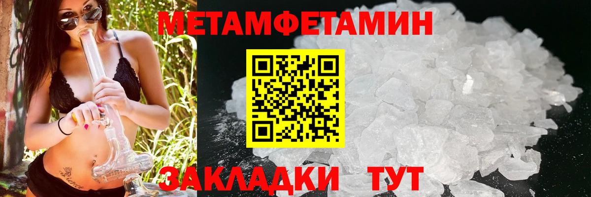 АМФЕТАМИН 98% Ефремов