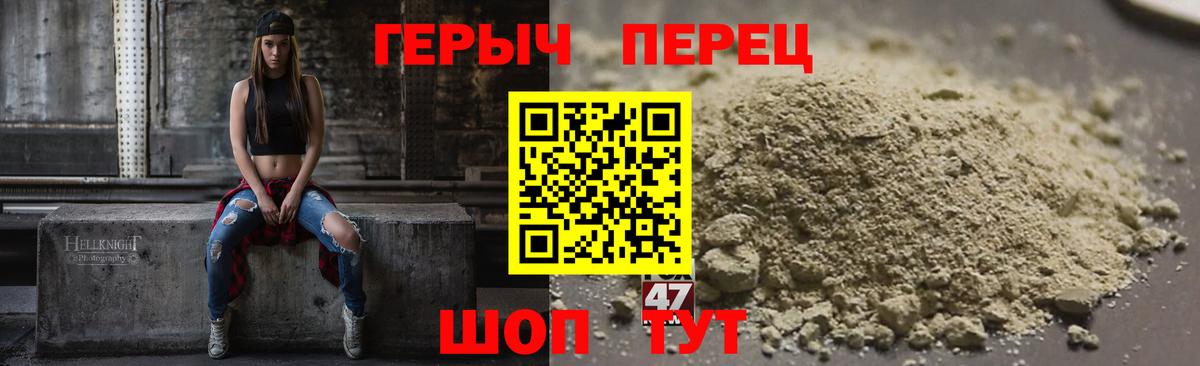 ГЕРОИН белый  Вход с VPN  ГЕРОИН  Ефремов 