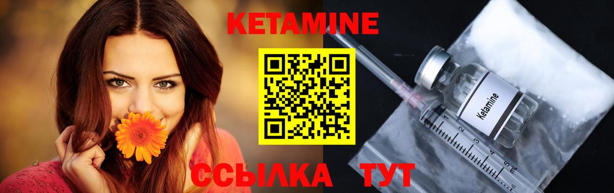 Кетамин VHQ  КЕТАМИН ketamine  Ефремов  Вход с VPN 