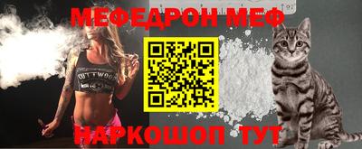 мефедрон Краснознаменск