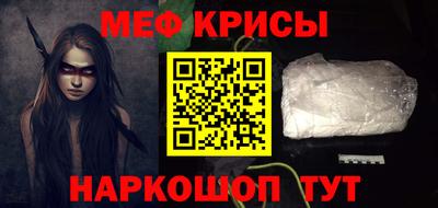 прущая мука Краснодар