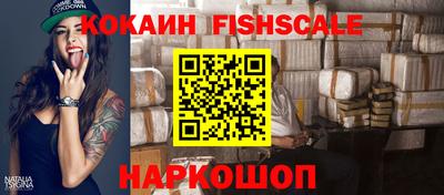 стафф Краснокаменск