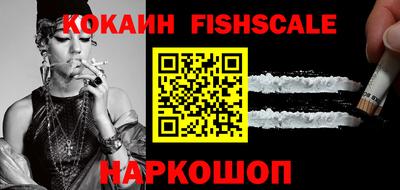 мефедрон Краснознаменск