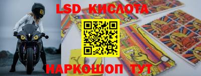 стафф Краснокаменск