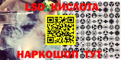 мефедрон Краснознаменск