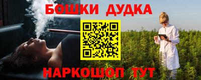 стафф Краснокаменск