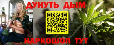 мефедрон Краснознаменск