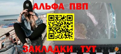 мефедрон Краснознаменск