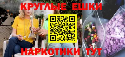 прущая мука Краснодар