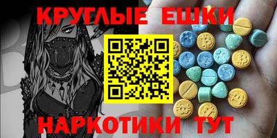 мефедрон Краснознаменск
