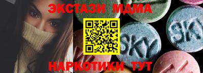 мефедрон Краснознаменск
