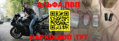 стафф Краснокаменск