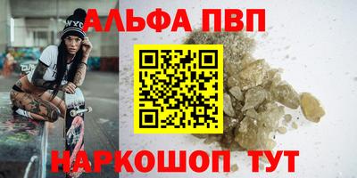 прущая мука Краснодар