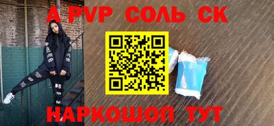мефедрон Краснознаменск