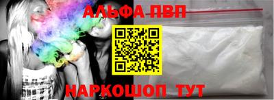 стафф Краснокаменск