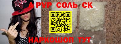 мефедрон Краснознаменск