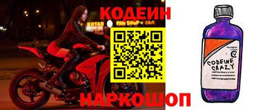 мефедрон Краснознаменск