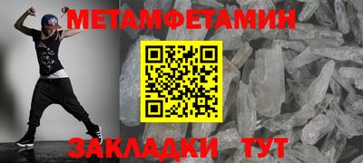 стафф Краснокаменск
