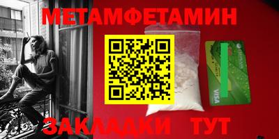 прущая мука Краснодар