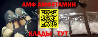 стафф Краснокаменск