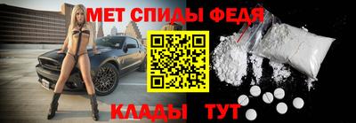 стафф Краснокаменск