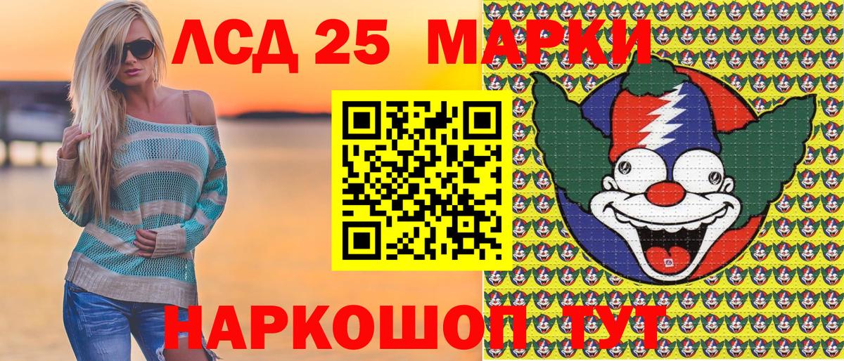 Марки N-bome 1500мкг  Вход с VPN  Ефремов 