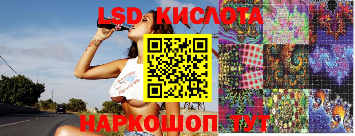 Наркотические марки 1500мкг Ефремов
