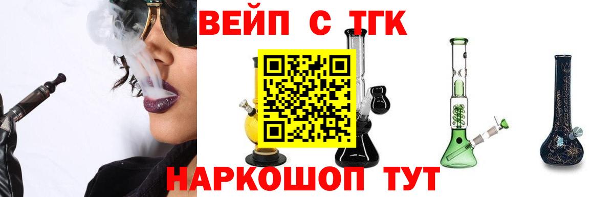 Ефремов  где купить   Вход с VPN  ТГК гашишное масло 