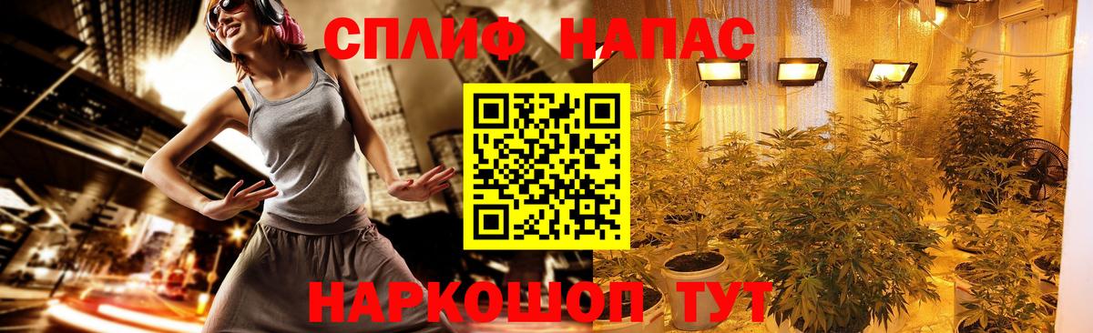 МАРИХУАНА VHQ Ефремов