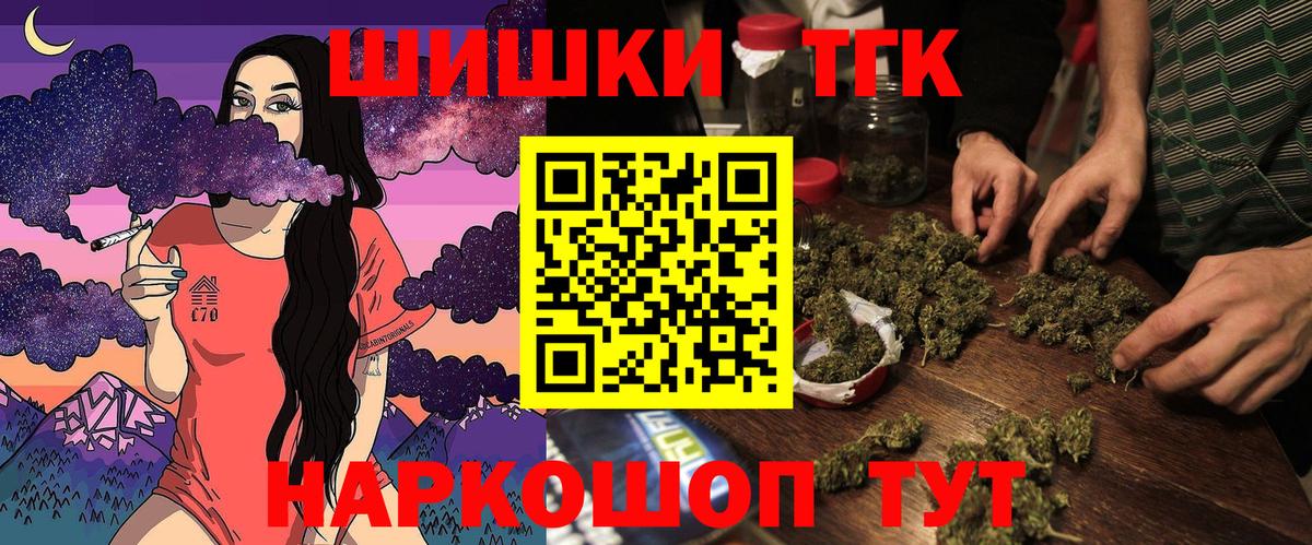 Канабис Amnesia  МАРИХУАНА OG Kush  Ефремов  Вход с VPN  Канабис конопля 